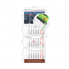Квартальний календар «Бізнес КАШИРОВОЧКА»