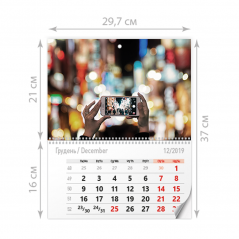 Календар «Міни» А4  з відривним блоком