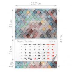 Календар «Міні А4 плюс» з відривним блоком