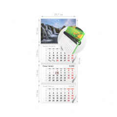 Квартальний календар «Стандарт КАШИРОВОЧКА»