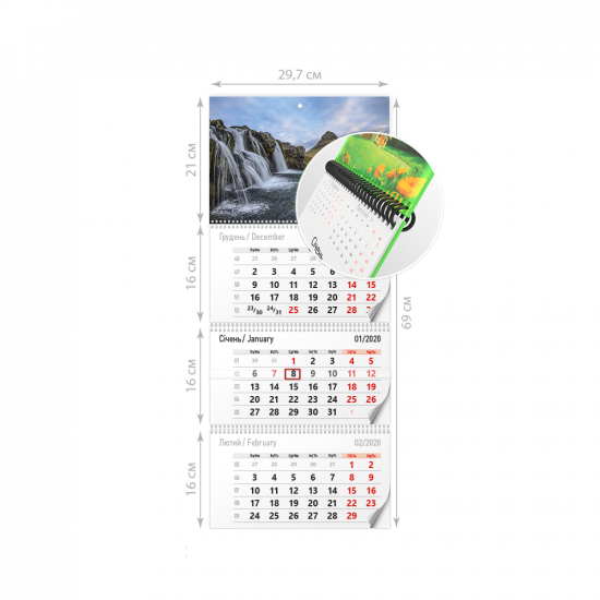 Квартальный календарь «Стандарт КАШИРОВОЧКА»