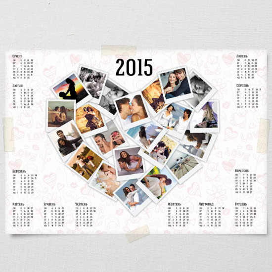 Календарь плакат «Любовь»